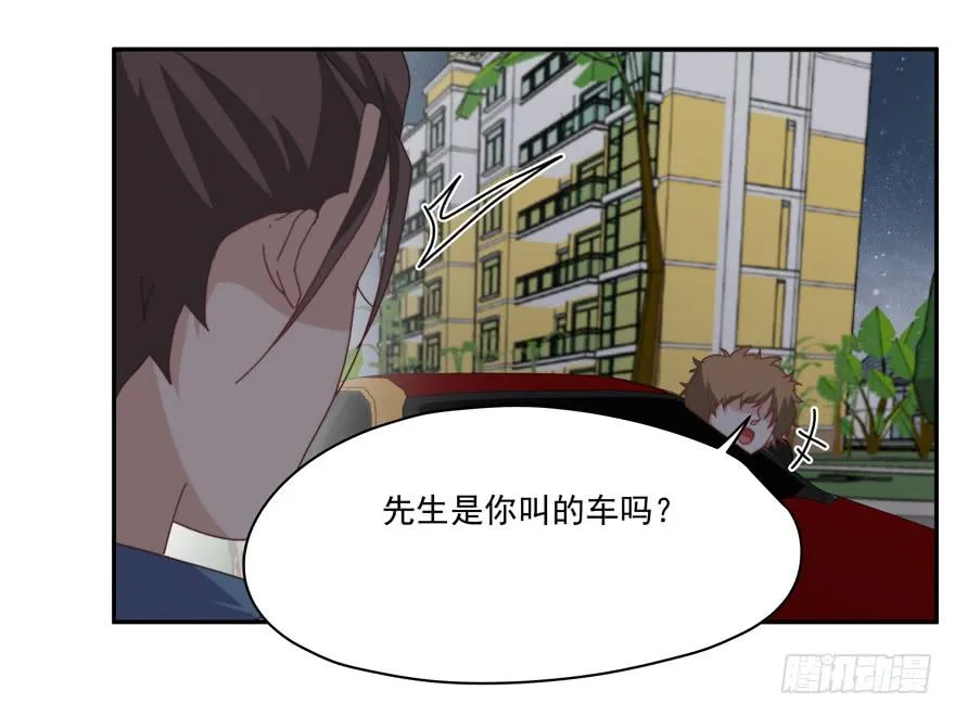 47.出手 第27页