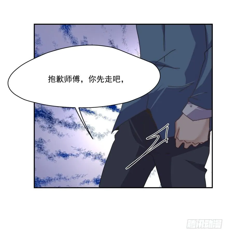 47.出手 第31页