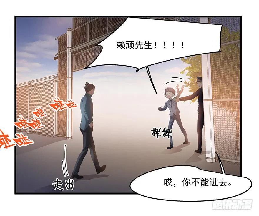 49.戏里戏外 第10页
