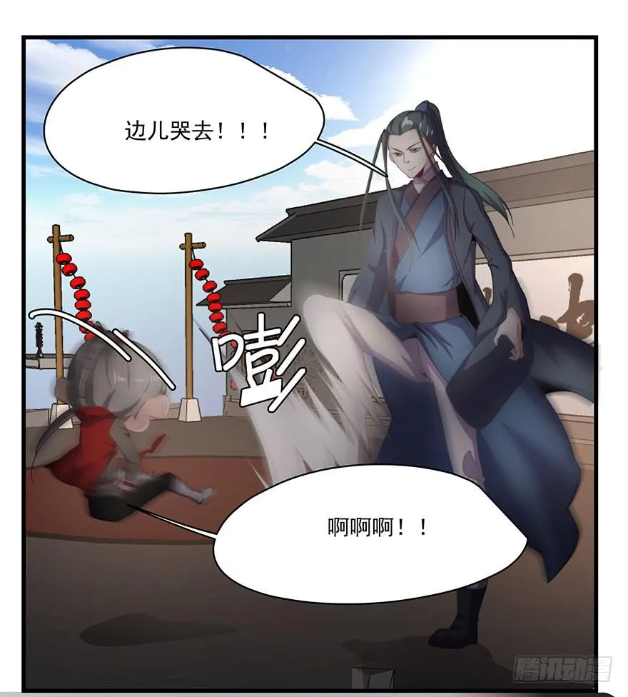 50.变换策略 第7页
