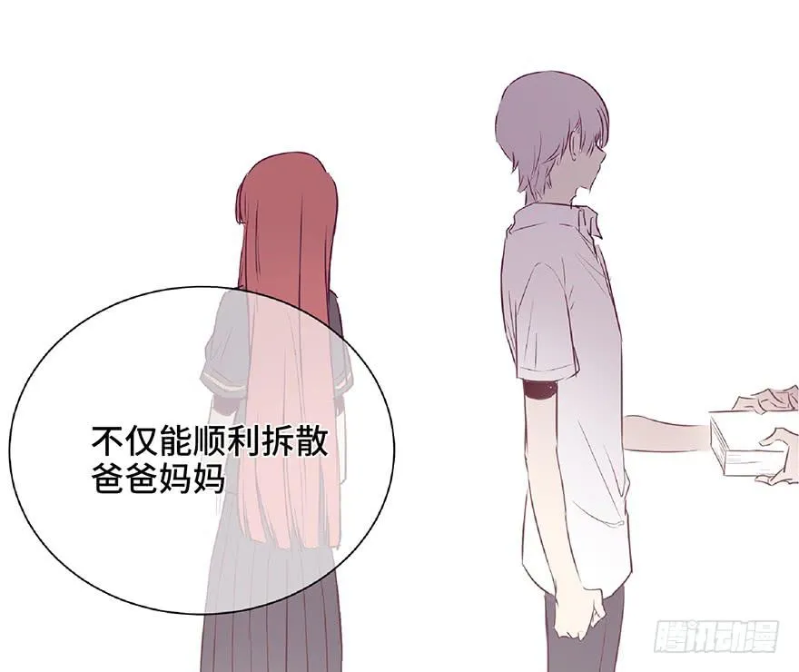 第五话 第46页