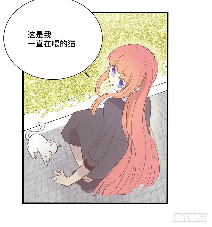 第八话 第32页