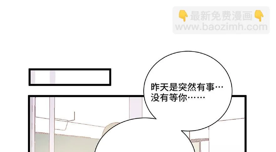 第九话 第36页