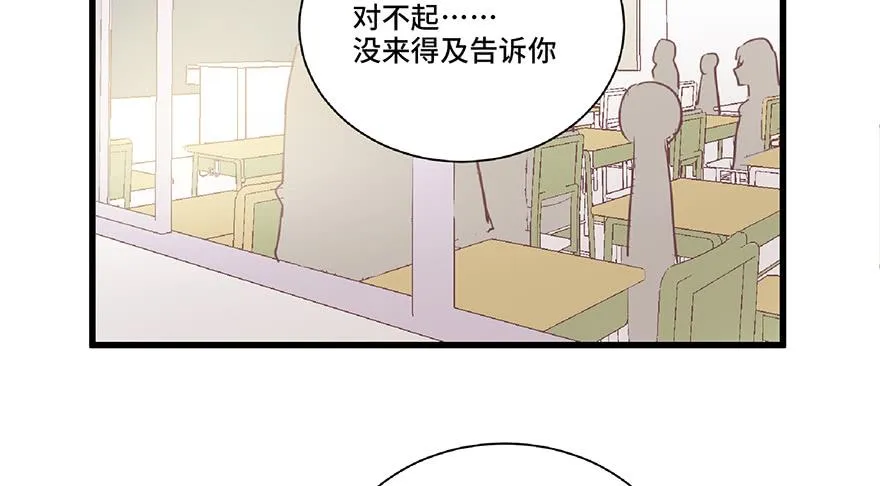 第九话 第37页