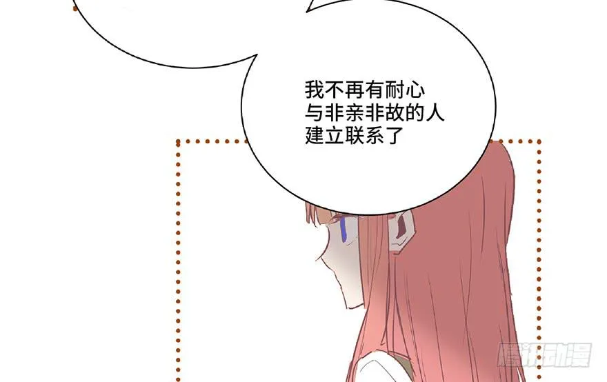 第十话 第14页