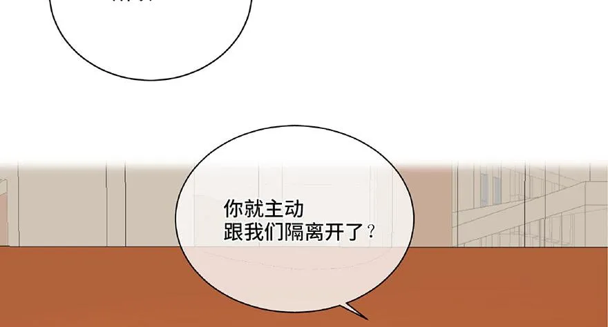 第十话 第18页