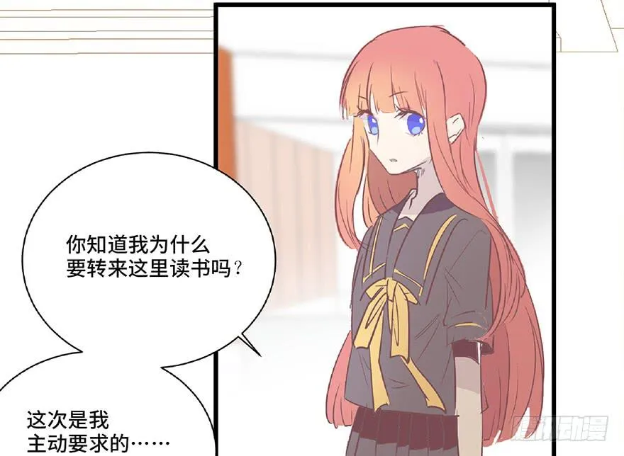 第十话 第20页