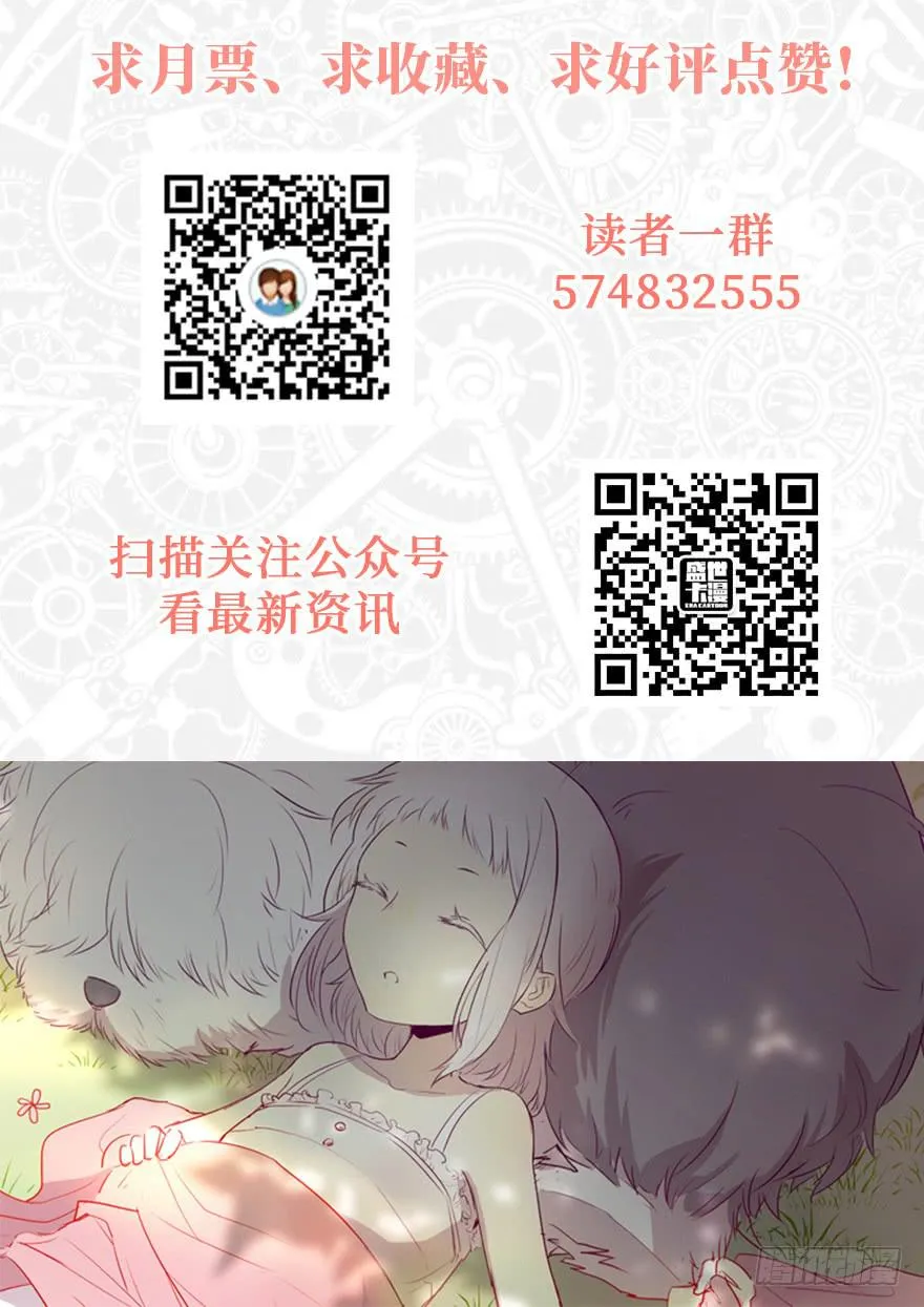 第十二话 第74页