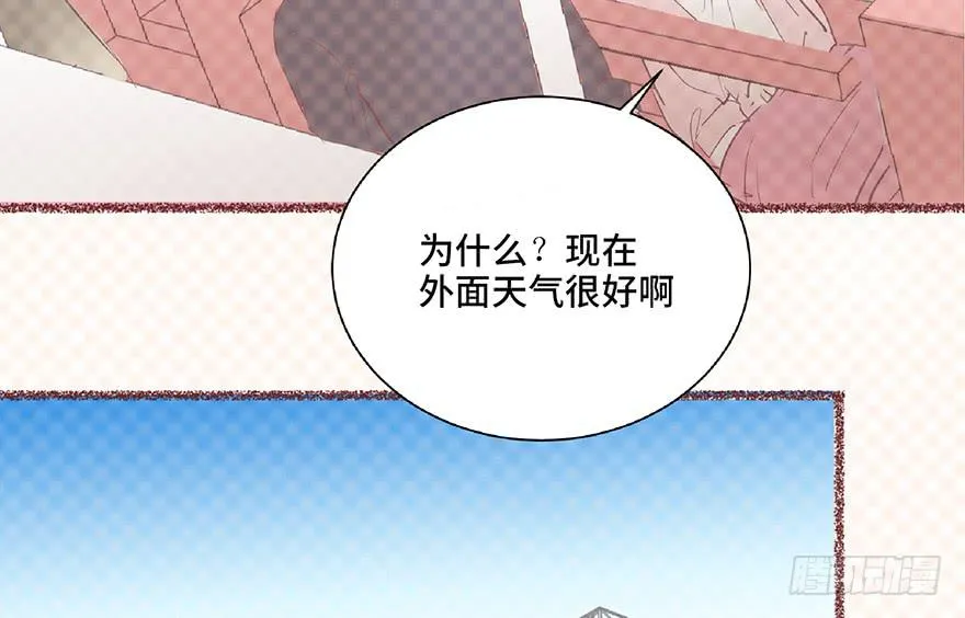 第十三话 第35页