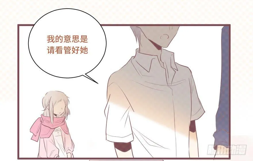 第十四话 第1页