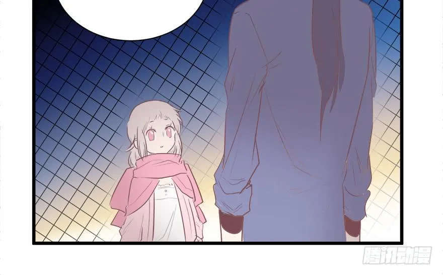 第十四话 第11页