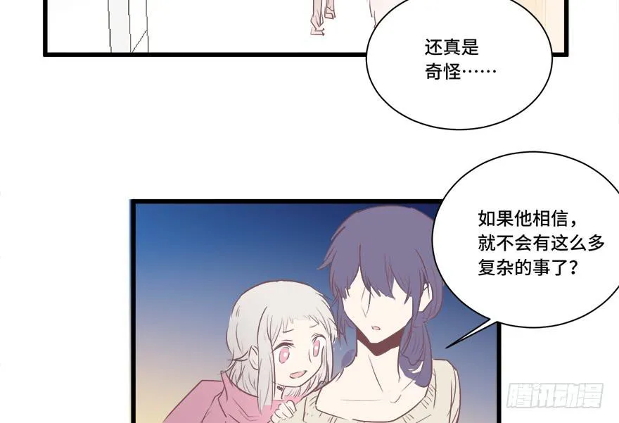 第十四话 第28页