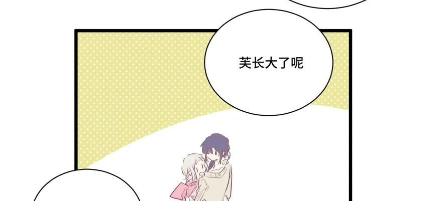 第十四话 第31页