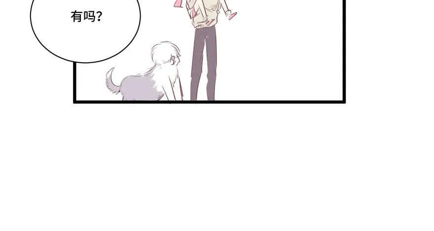 第十四话 第32页