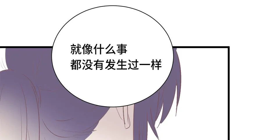 第十四话 第42页