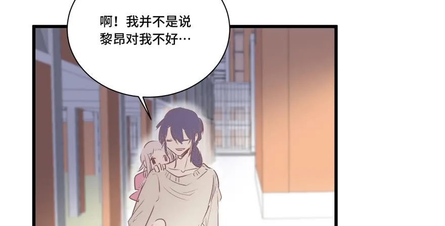第十四话 第44页