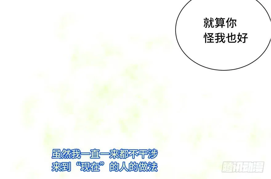 第十四话 第63页