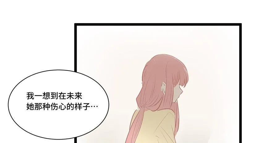 第十八话 第8页