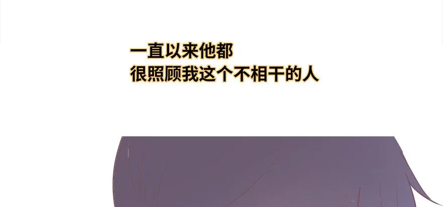 第二十六话 第11页