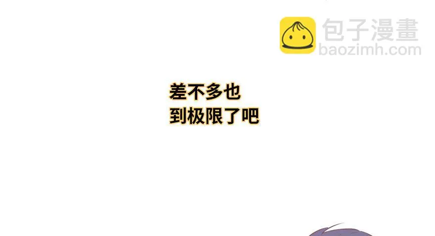 第二十六话 第13页