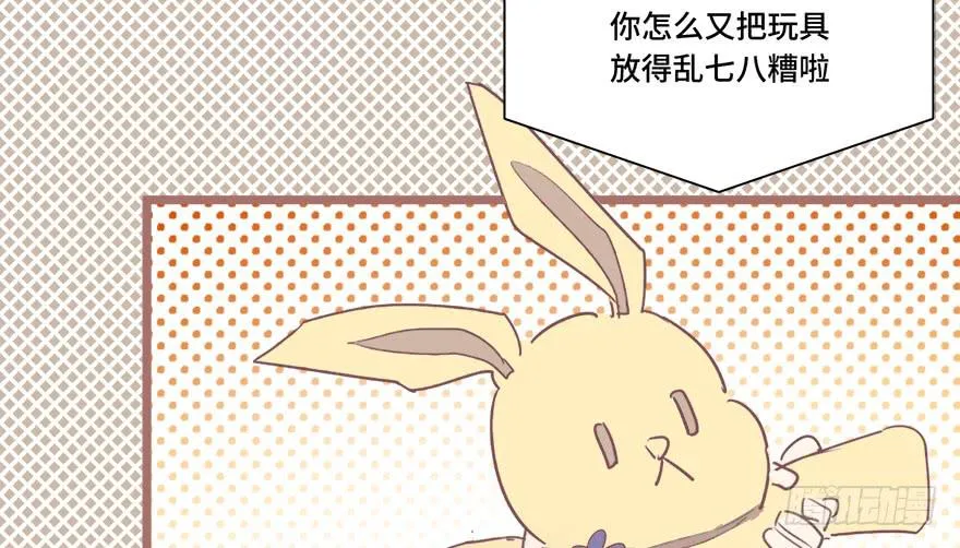 第二十六话 第43页