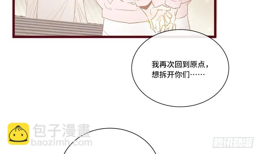第三十话 第21页