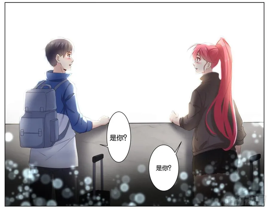 最终话：落幕与新的启程 第18页