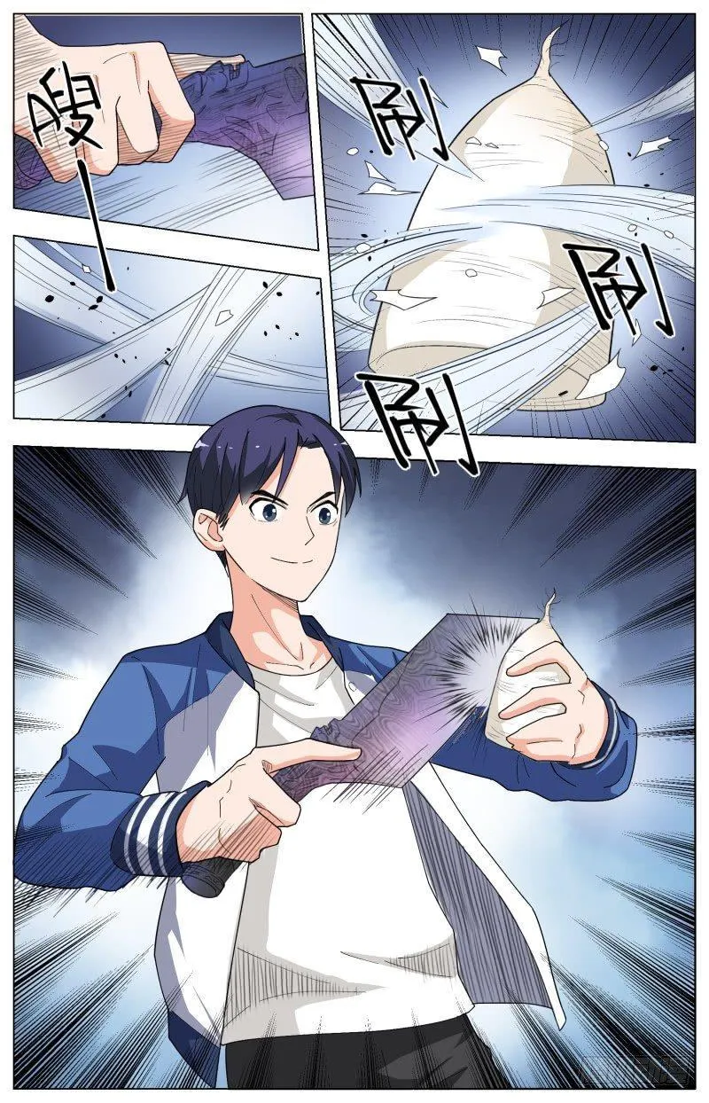 第二十九话 神乎其技 第9页