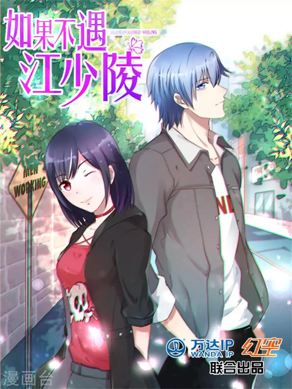 第2话 第1页