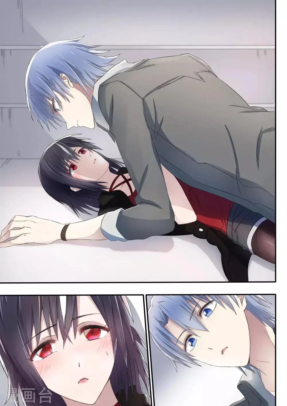 第2话 第4页