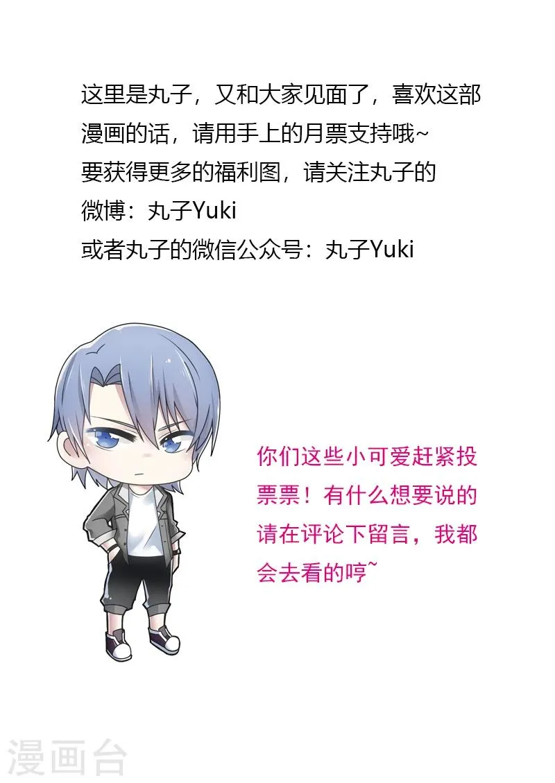 第4话 第12页
