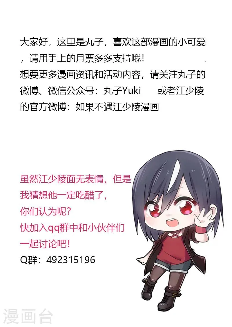 第9话 第12页