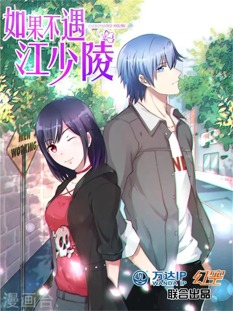 第12话 第1页