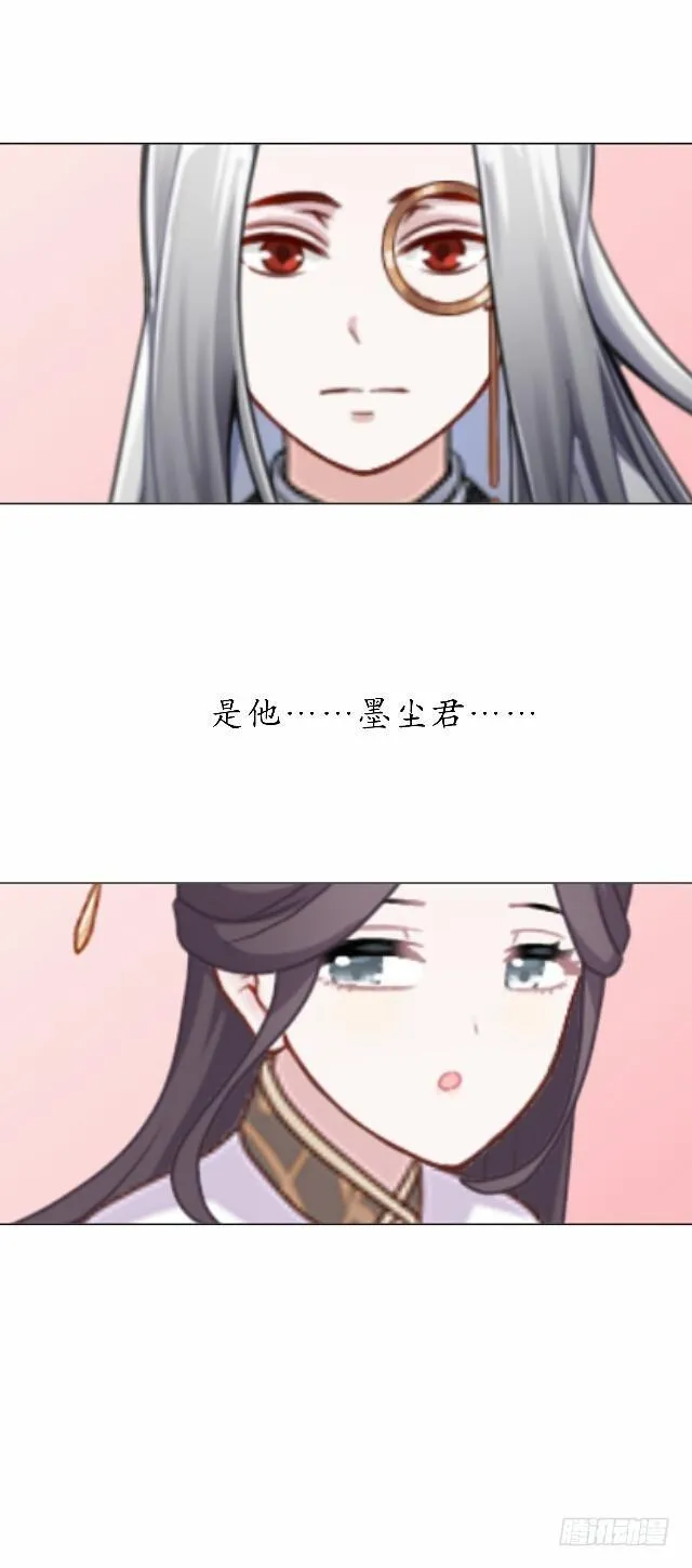第四十一话 唯愿 第36页