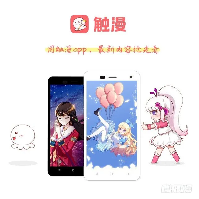 第三十八话 醉酒 第42页