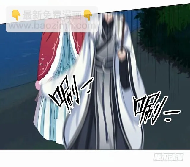 第五话 漫漫 第15页