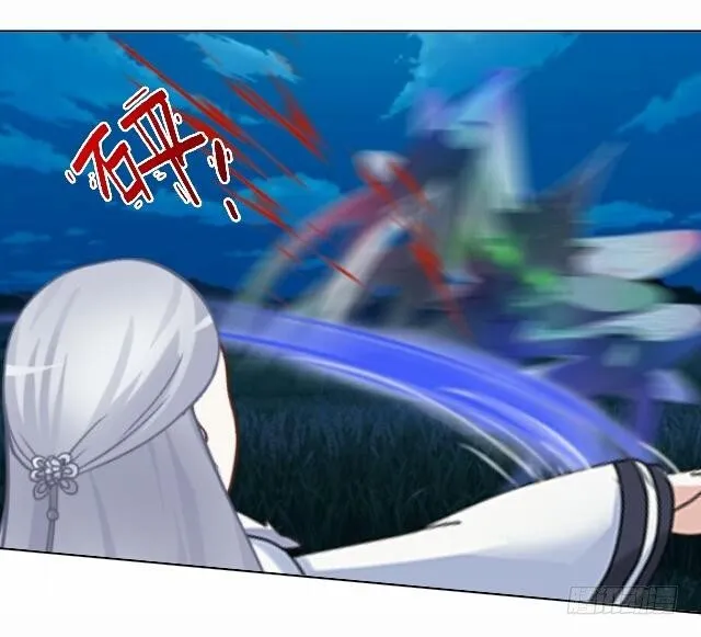 第五话 漫漫 第16页