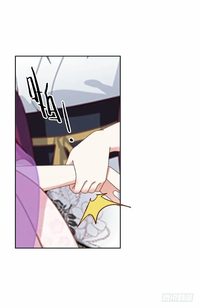 第六话 玉璃 第22页