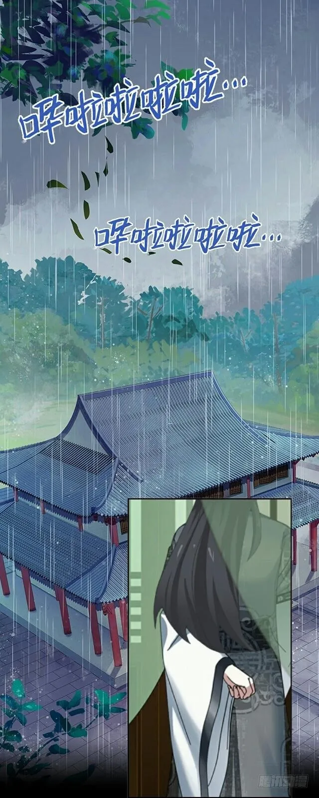 第十九话 情深 第26页