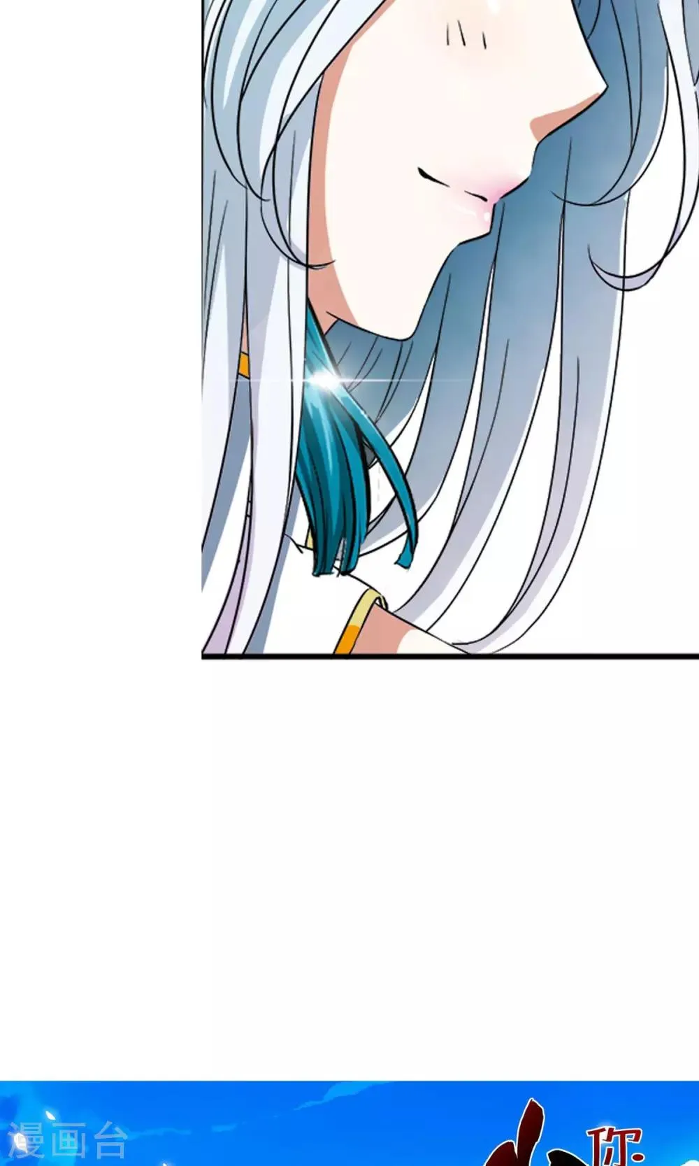 第6话 女人的战争！！ 第28页