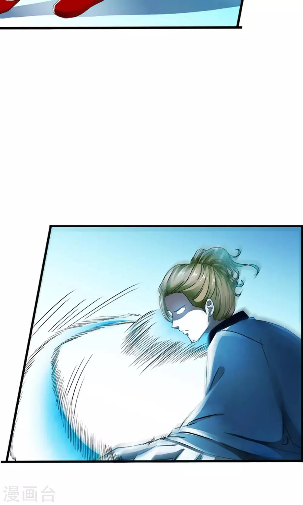 第9话 人类的血液！！ 第13页