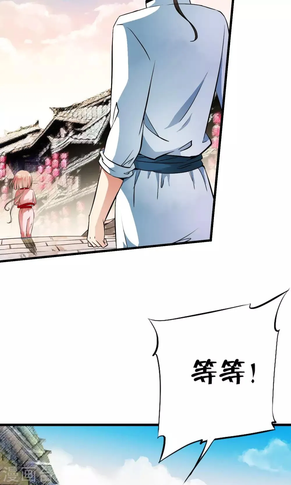 第31话 与女神“意外”重逢！！ 第9页