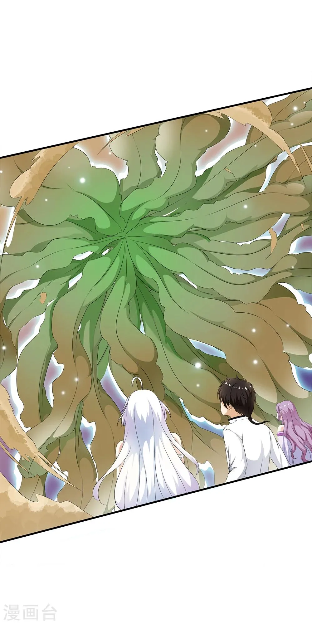 第71话 小哥哥队伍遭遇灭顶之灾！ 第34页