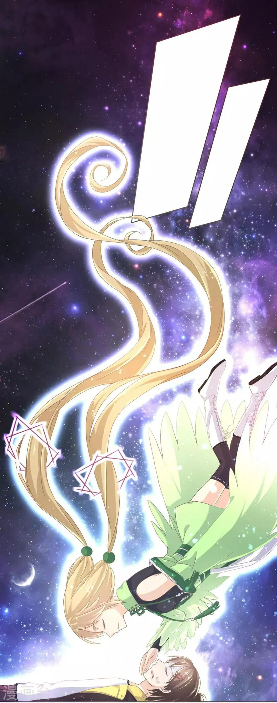 第3话 脑海中的声音 第14页