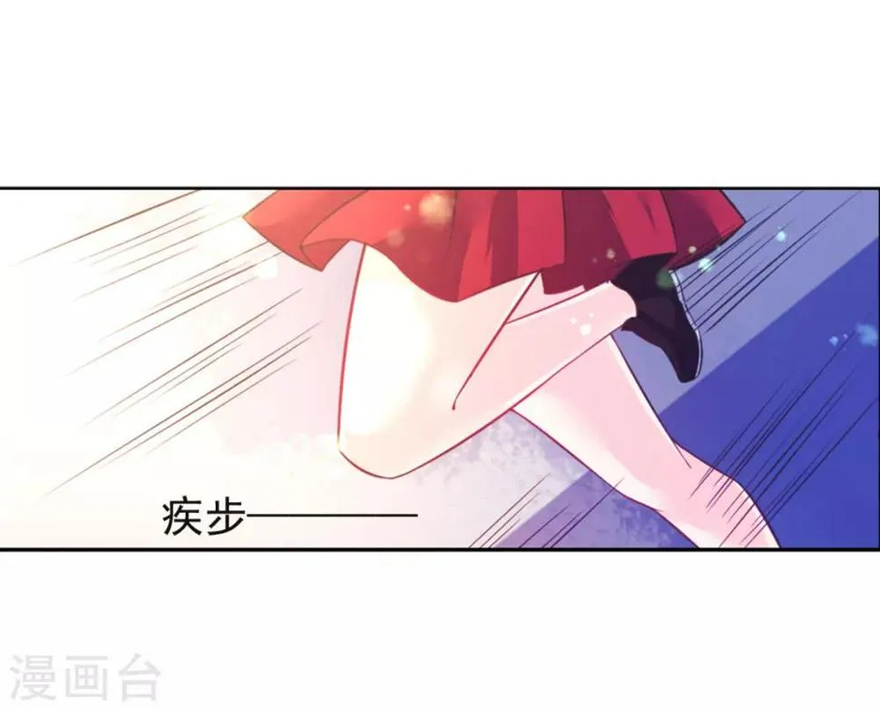 第16话 误会 第32页