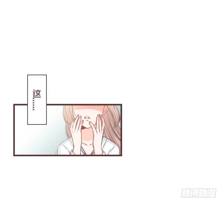 救救田洛儿 第2页