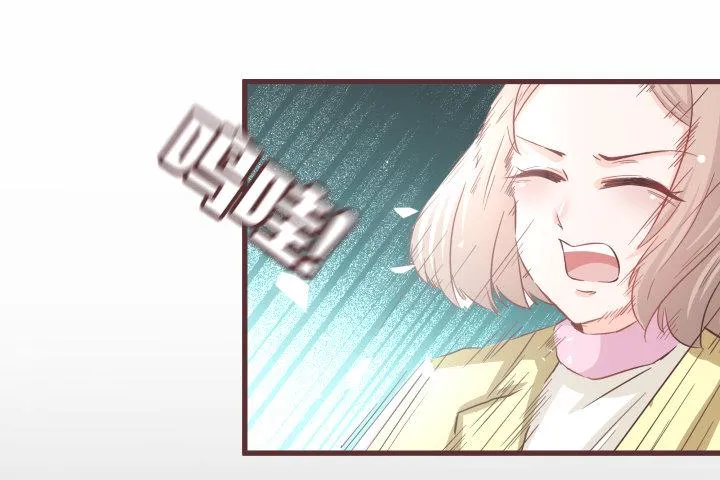 谁？夫人是谁？ 第9页