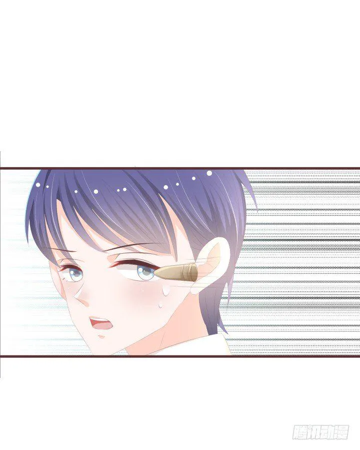 薛仙音，去死吧！ 第34页