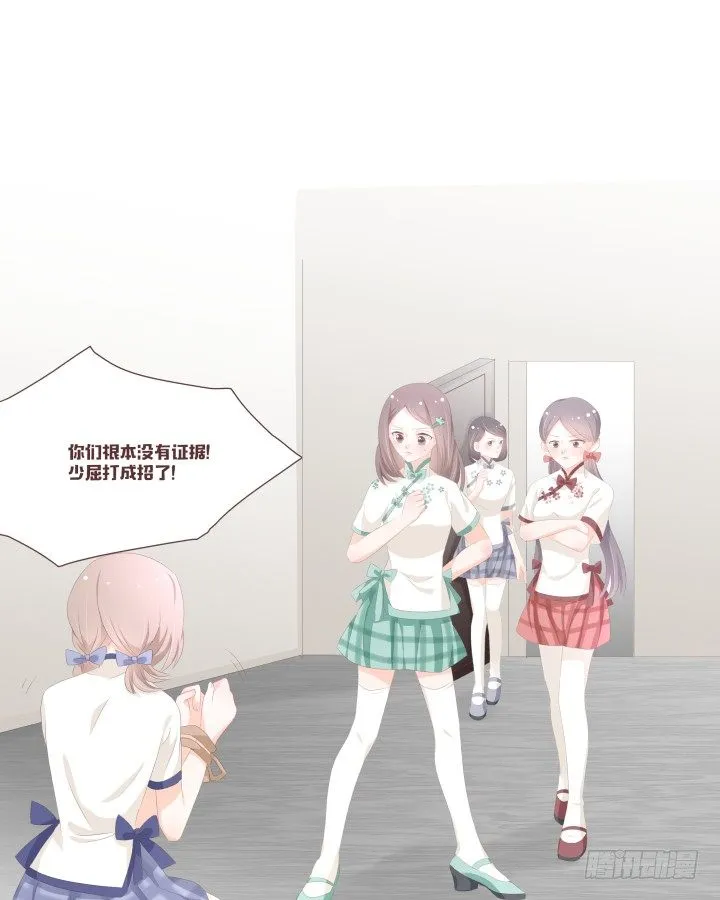 你把男人藏哪了 第9页