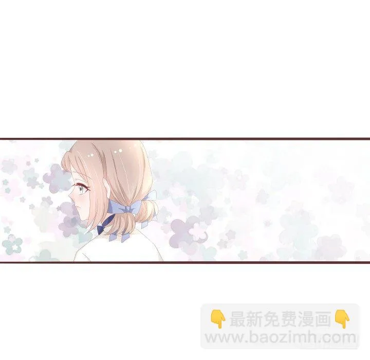 不会得到任何一个人 第3页